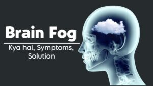Brain Fog Kya Hai? Causes, Symptoms Aur Natural Treatment Explained