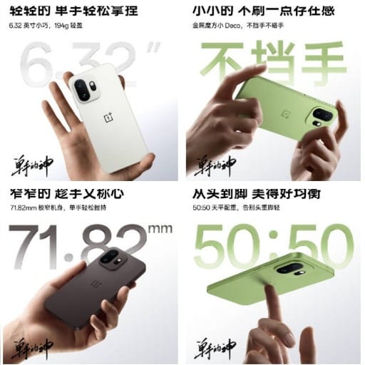 OnePlus 15T colour option