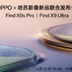 OPPO Find X9 Ultra (CPH2841) Geekbench Spotted: Snapdragon Elite Gen 5 and Android 16
