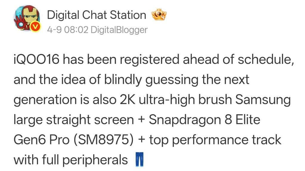 iQOO 16 Specifications by DCS